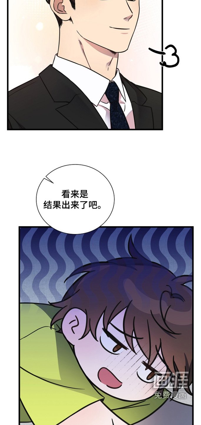 第139章：是谁啊