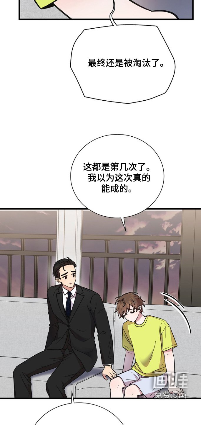 第139章：是谁啊