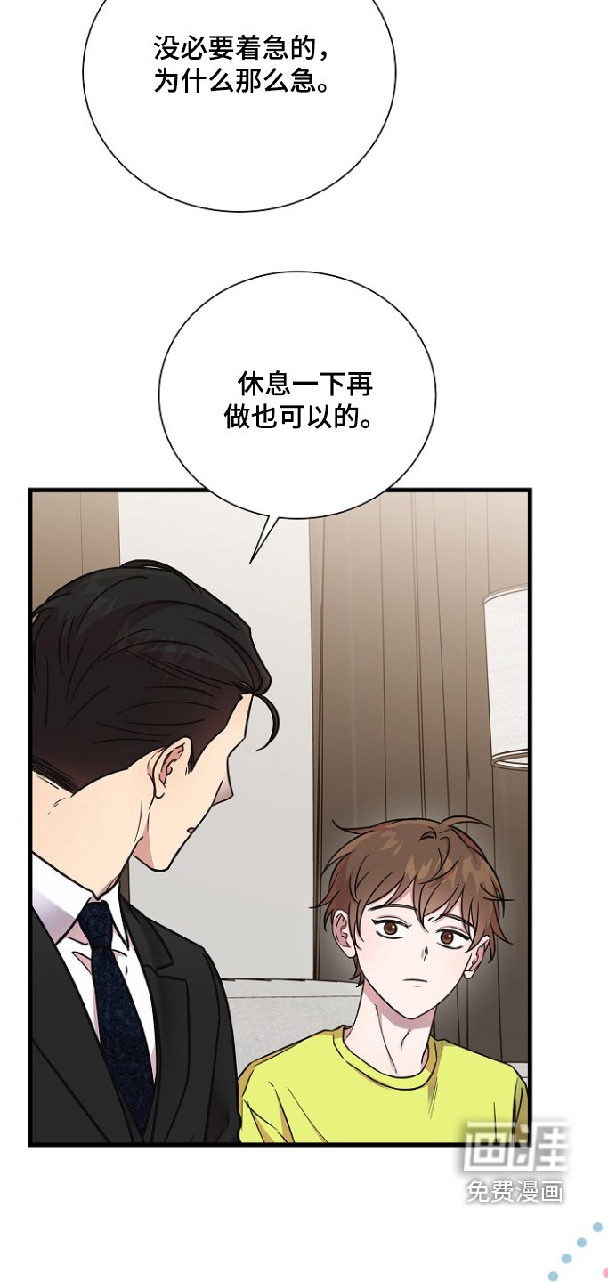 第139章：是谁啊