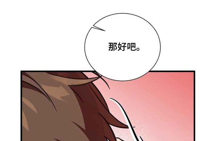第139章：是谁啊