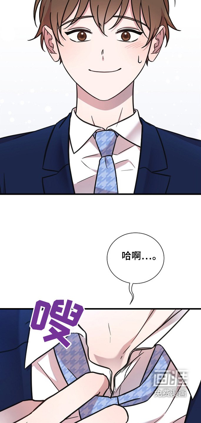 第139章：是谁啊