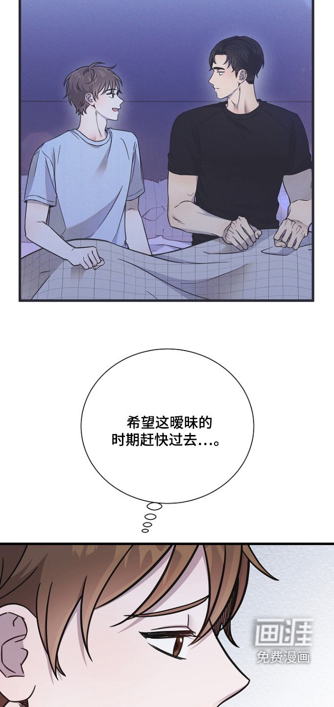 第139章：是谁啊