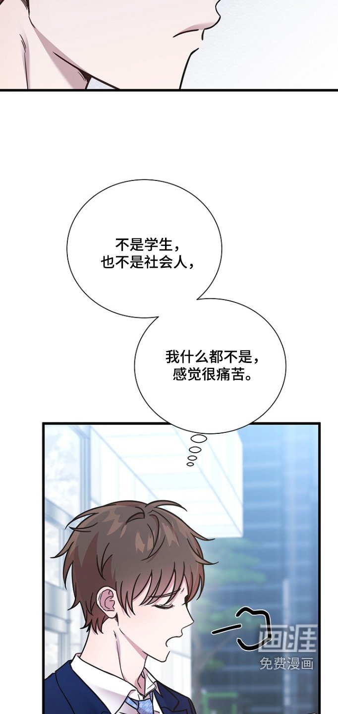 第139章：是谁啊