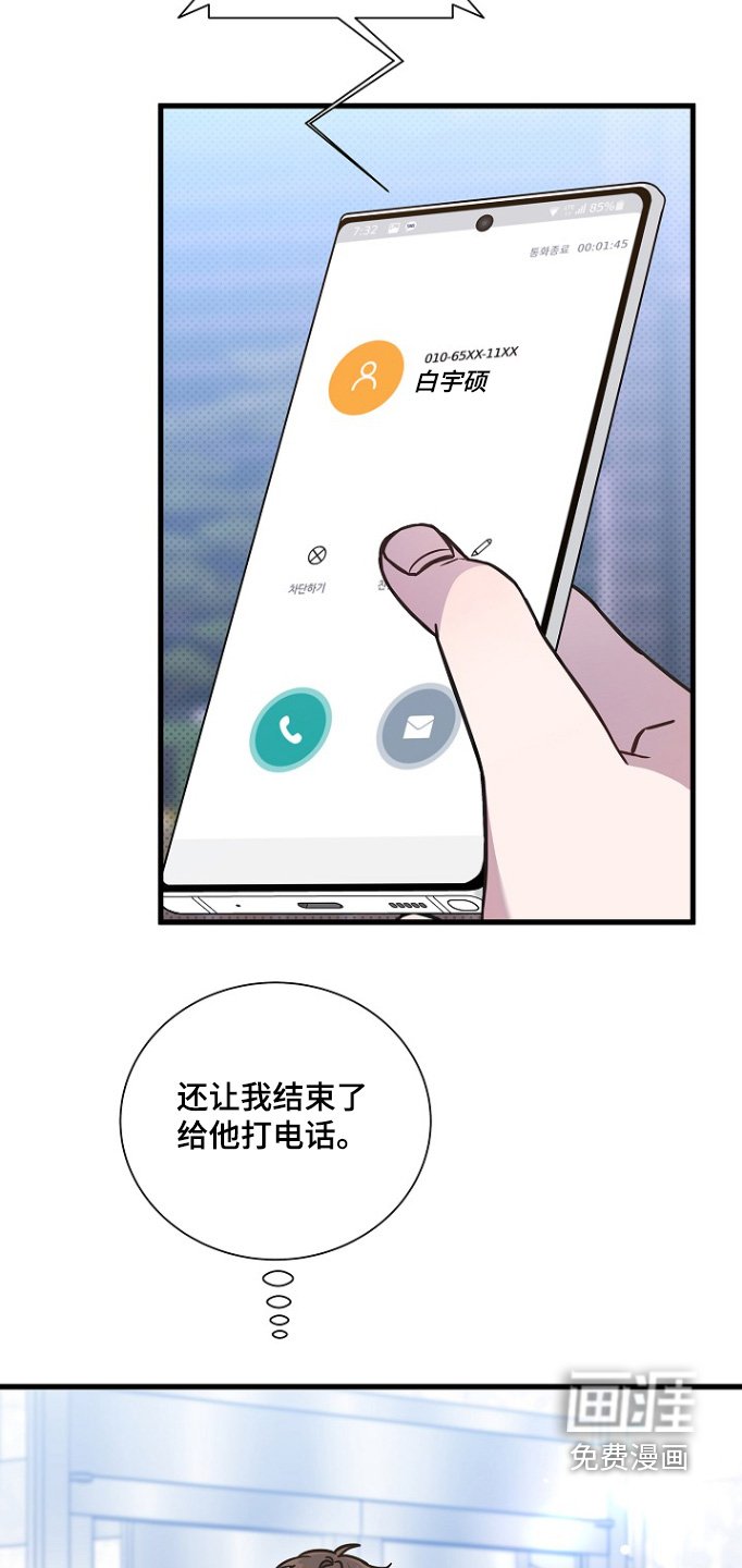 第139章：是谁啊
