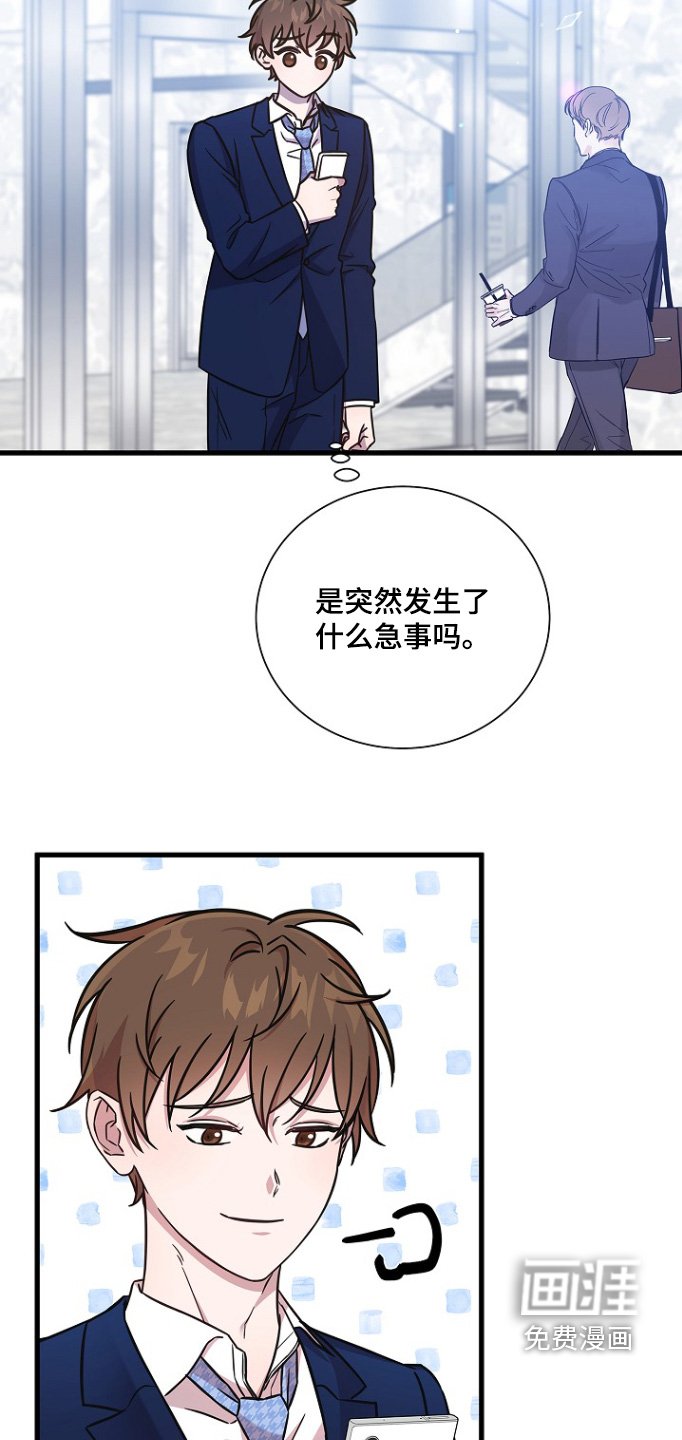 第139章：是谁啊