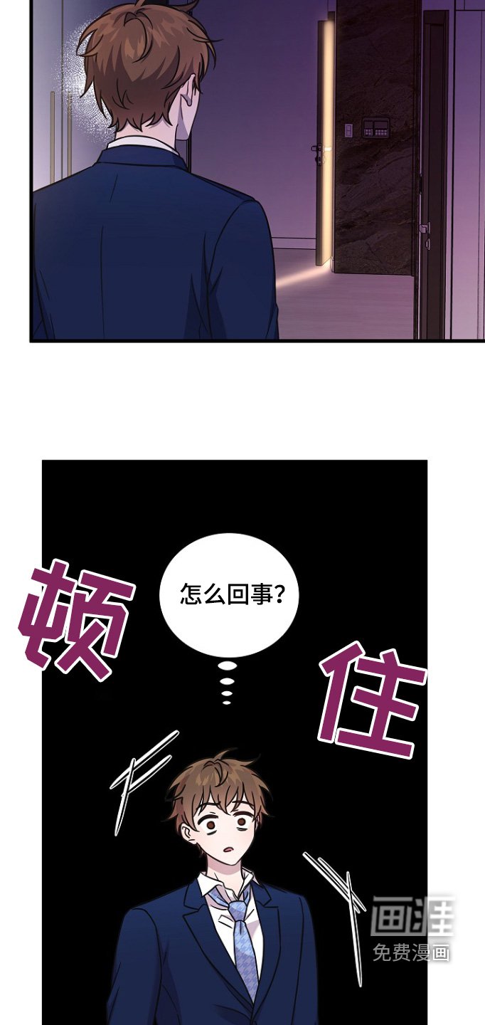第139章：是谁啊