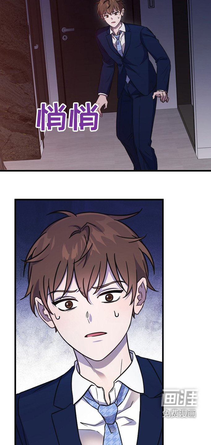 第139章：是谁啊