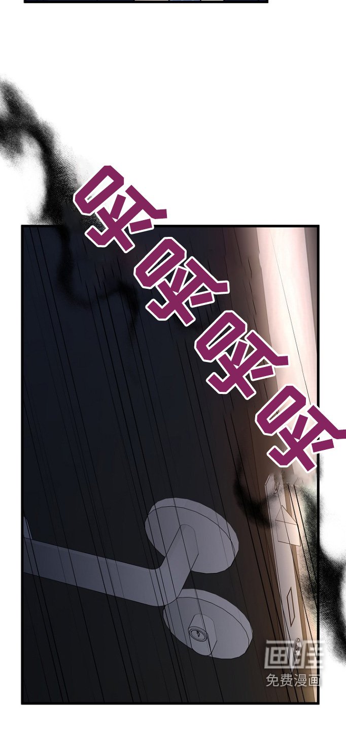 第139章：是谁啊