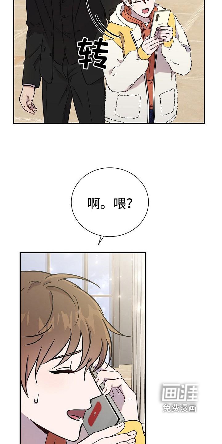 第14章：早安电话