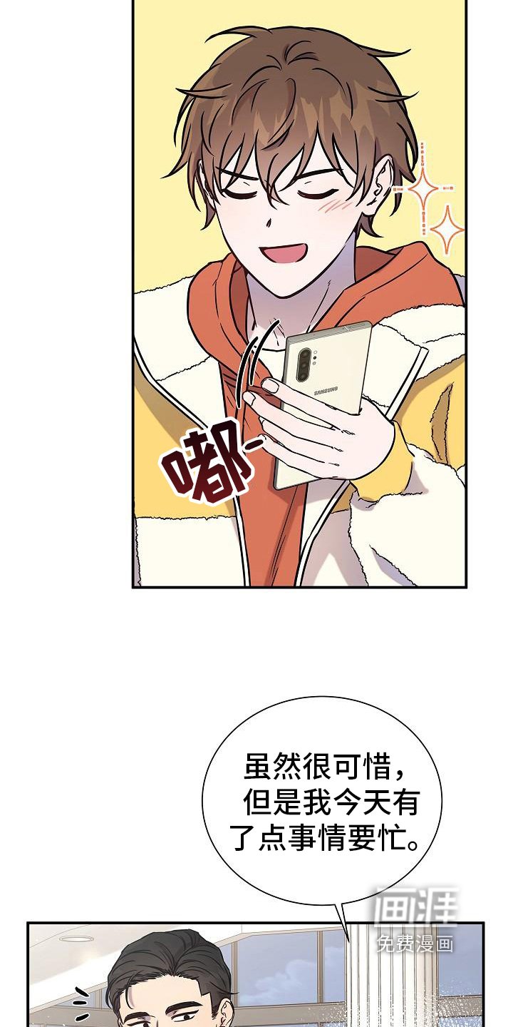 第14章：早安电话