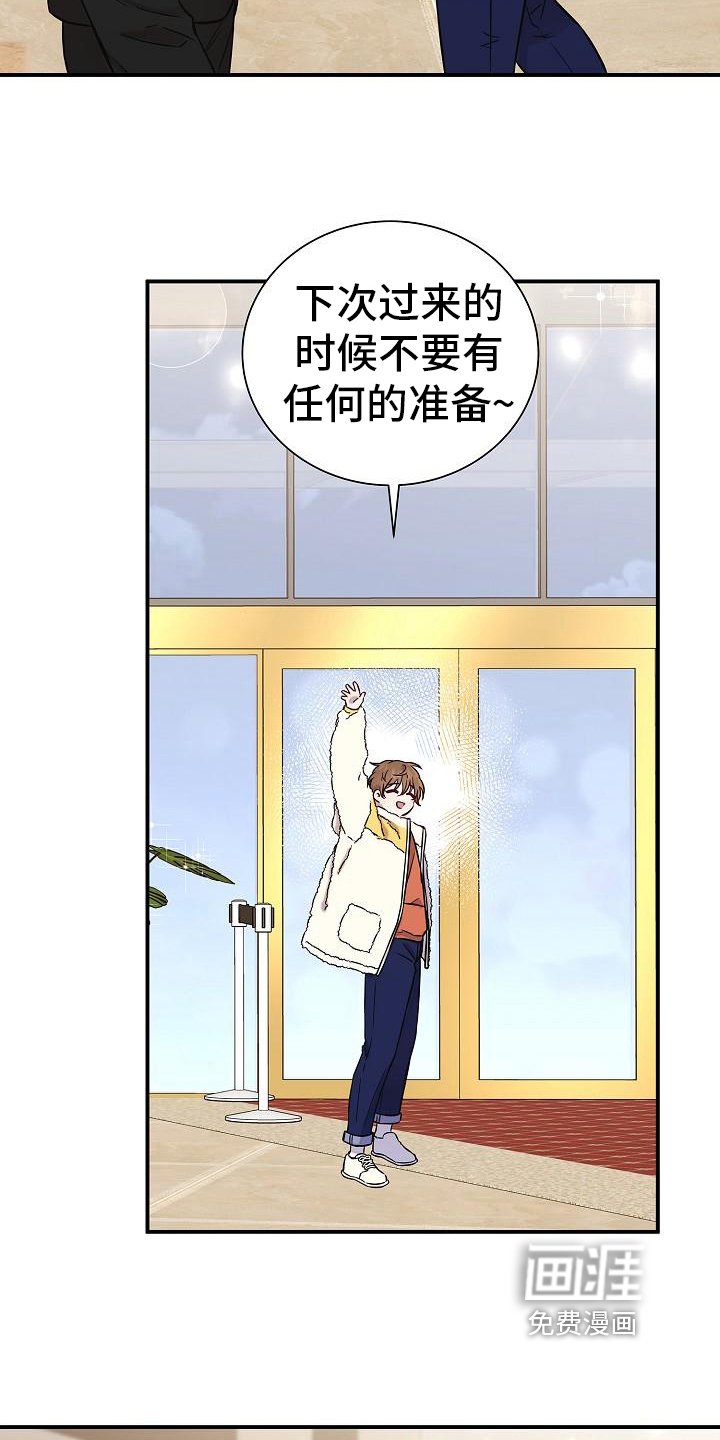 第14章：早安电话