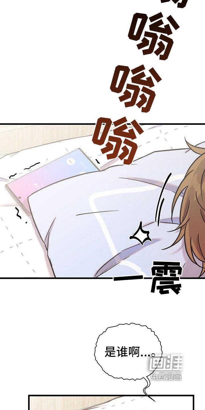 第14章：早安电话