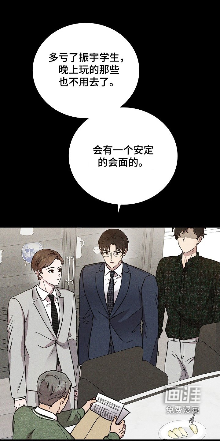 第140章：礼物