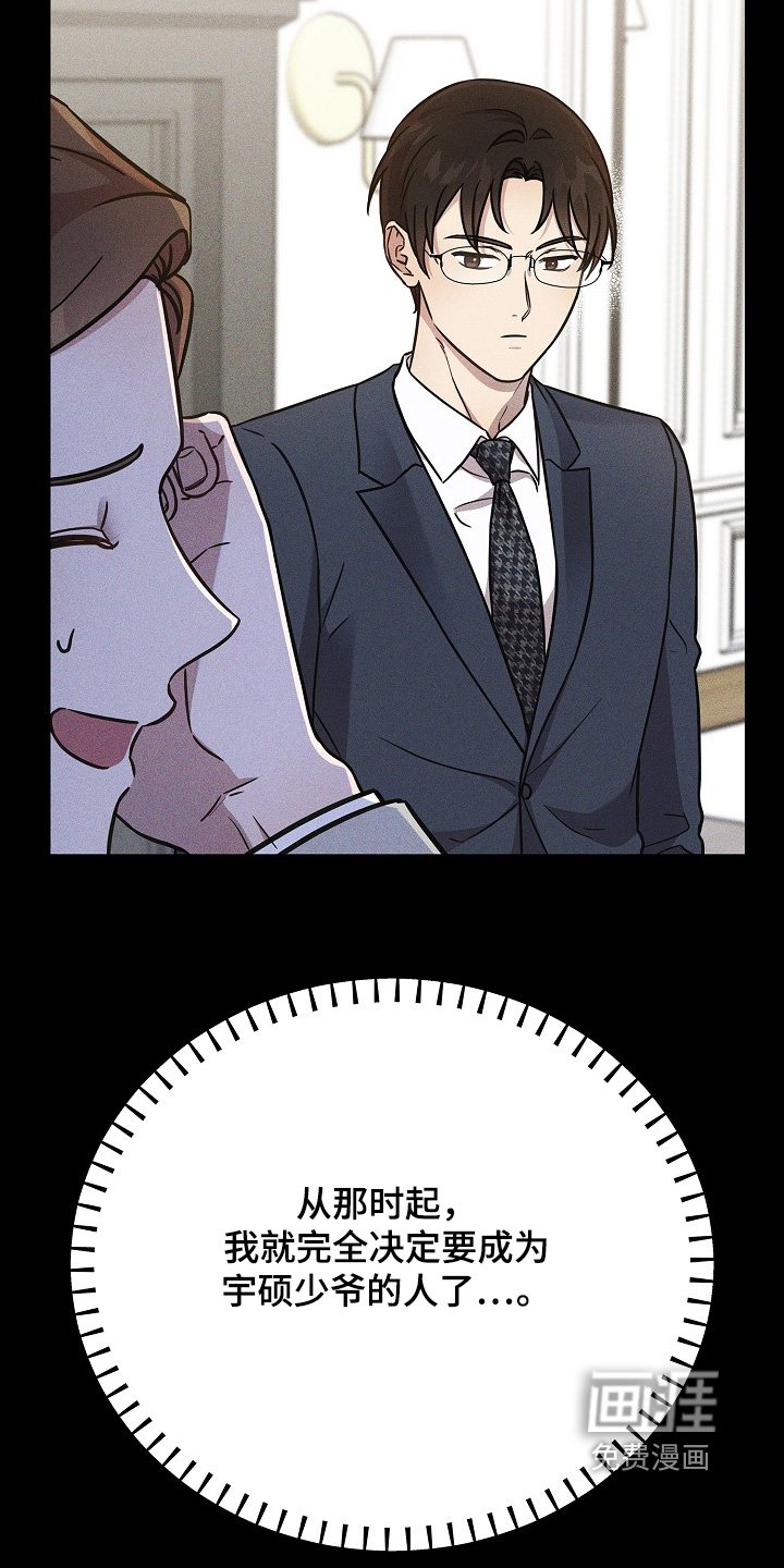 第140章：礼物