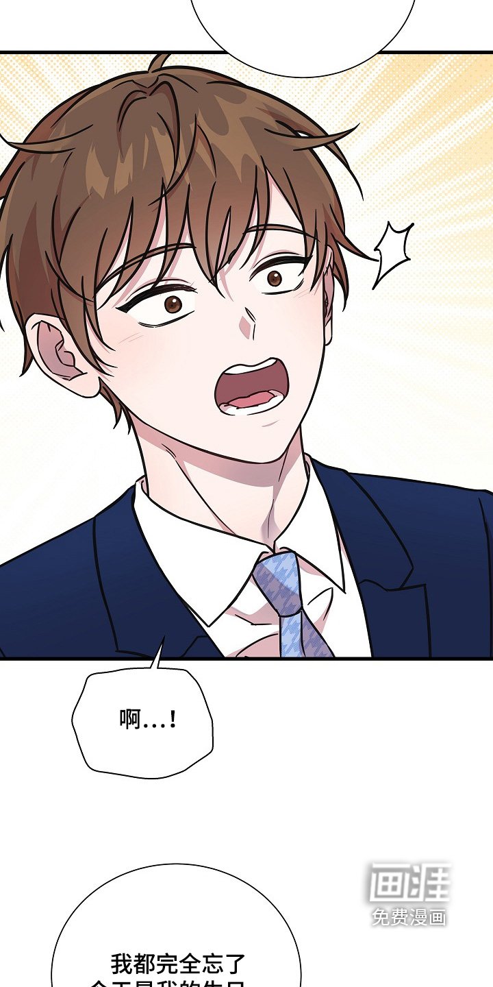 第140章：礼物
