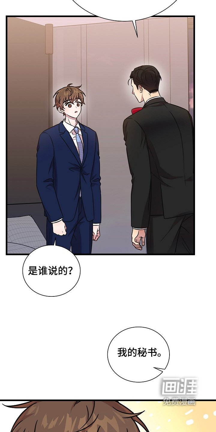 第140章：礼物