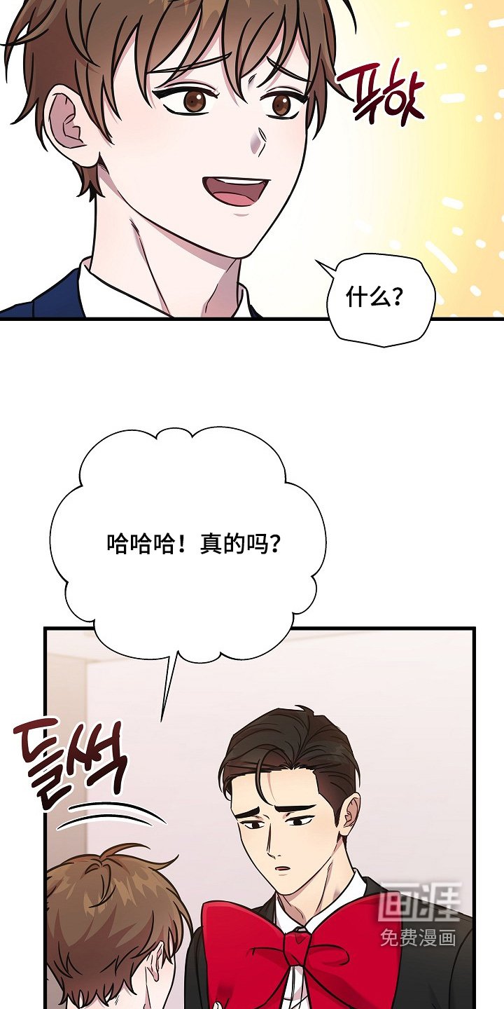 第140章：礼物