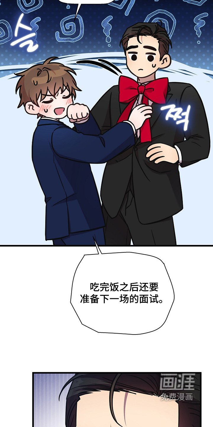 第140章：礼物