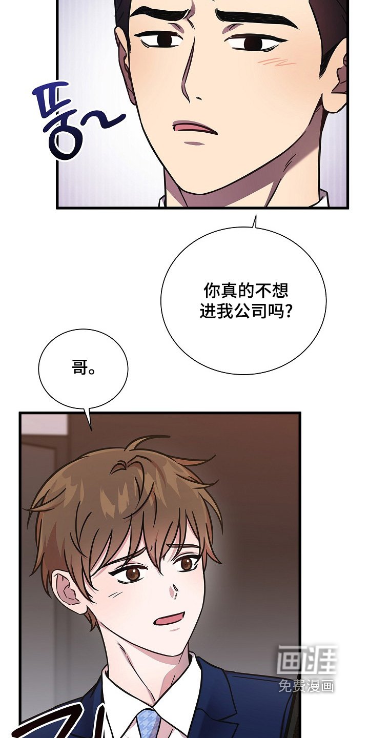第140章：礼物
