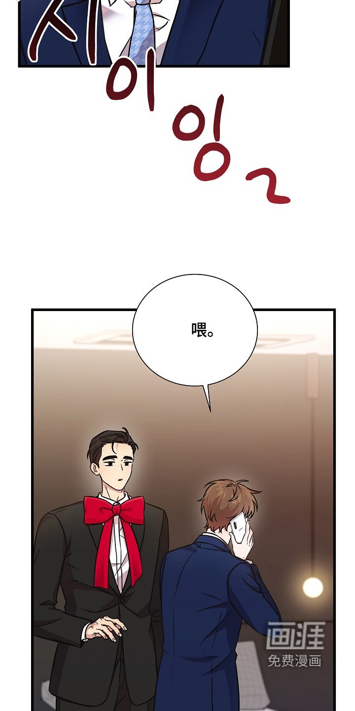 第140章：礼物