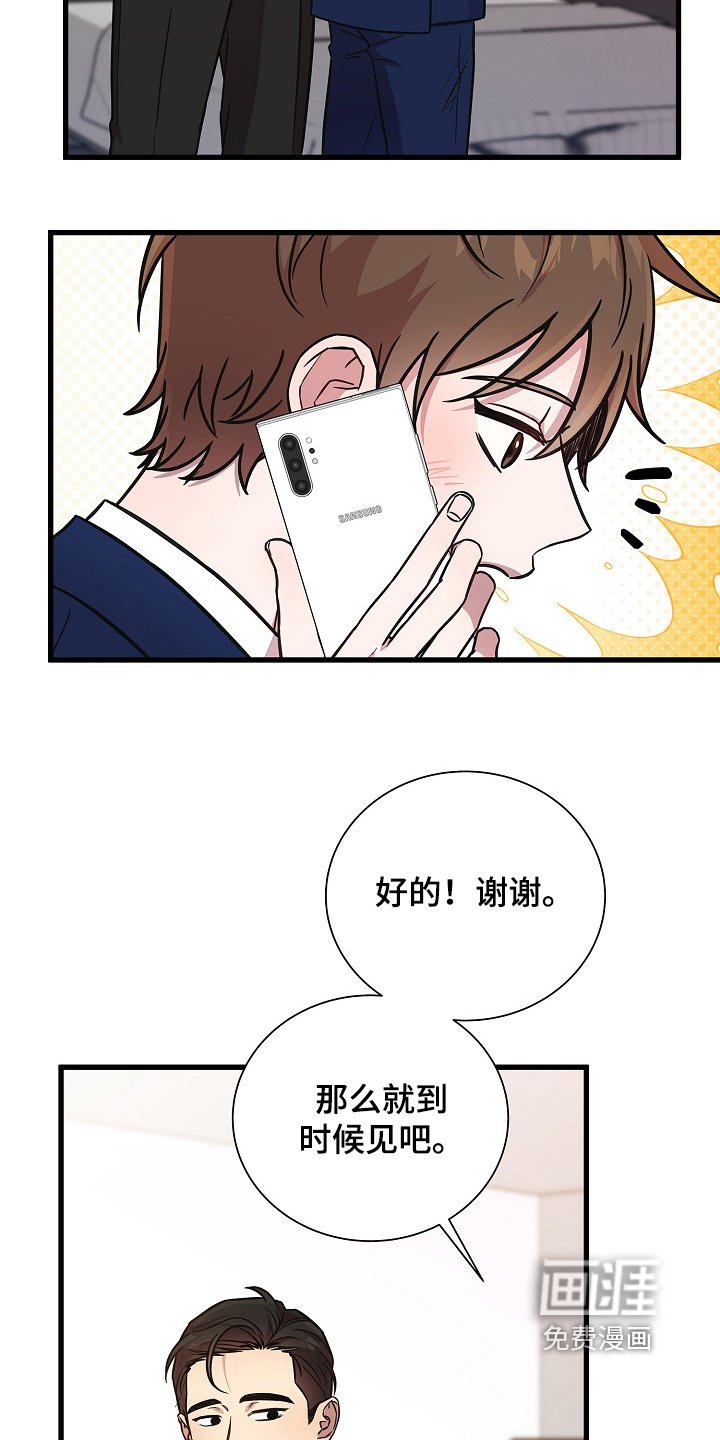 第140章：礼物