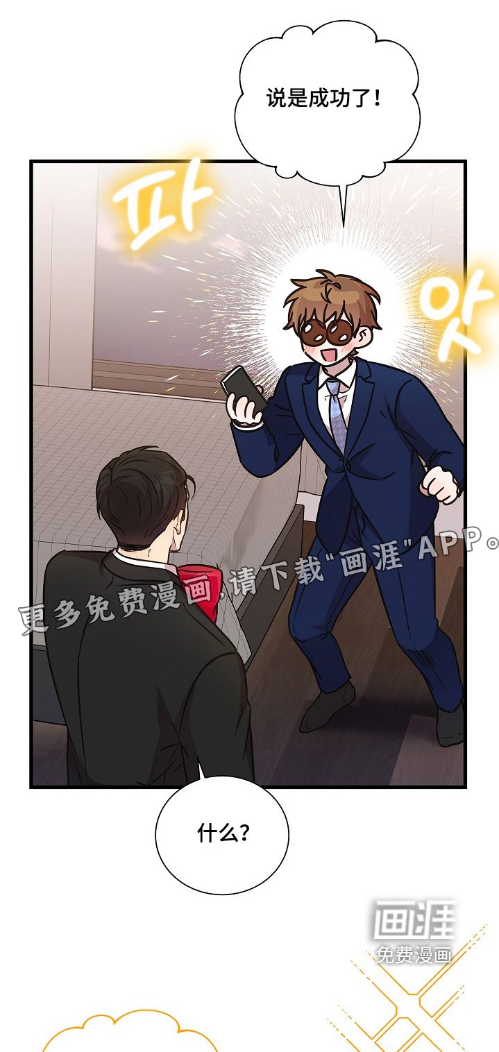 第141章：好尴尬