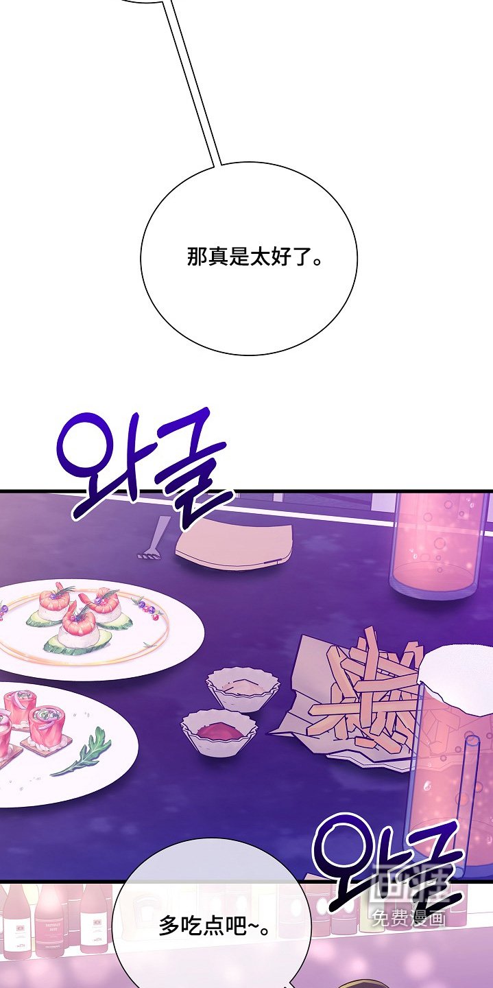 第141章：好尴尬