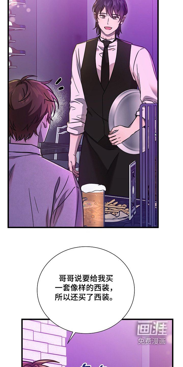 第141章：好尴尬