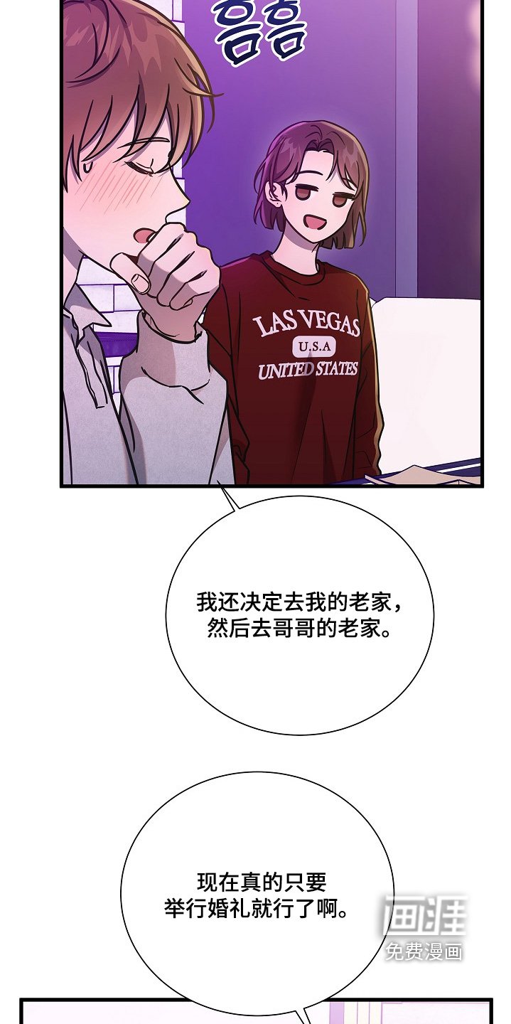 第141章：好尴尬