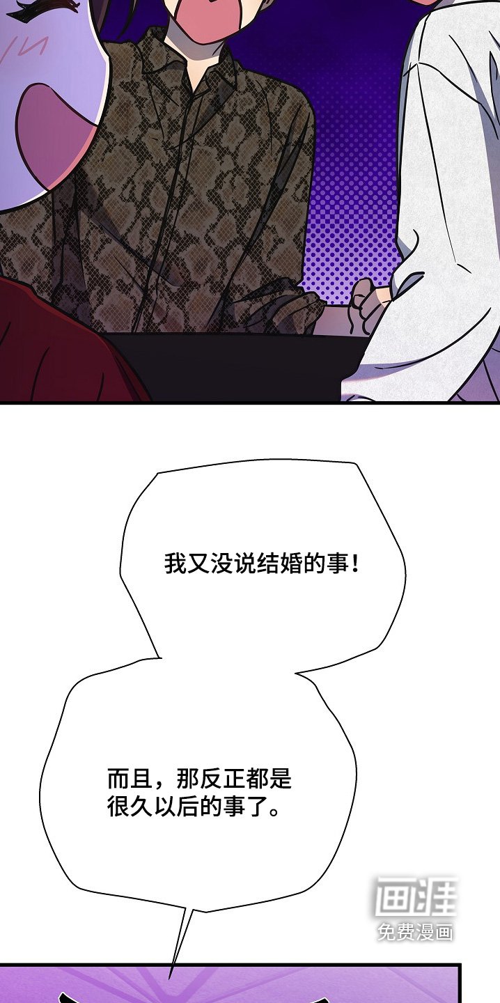 第141章：好尴尬