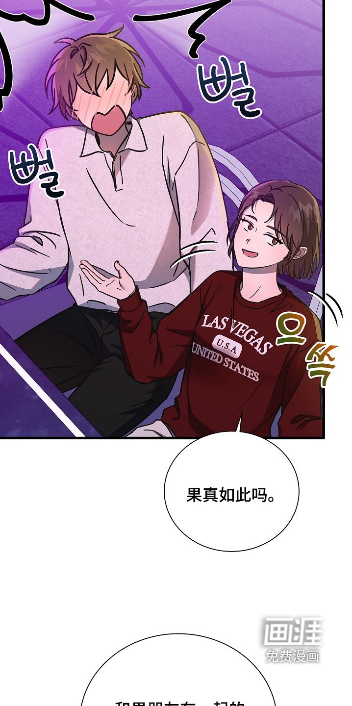 第141章：好尴尬