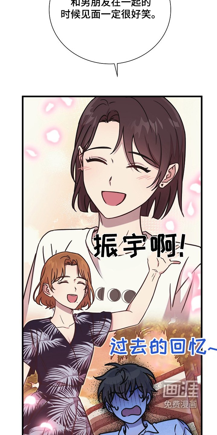 第141章：好尴尬