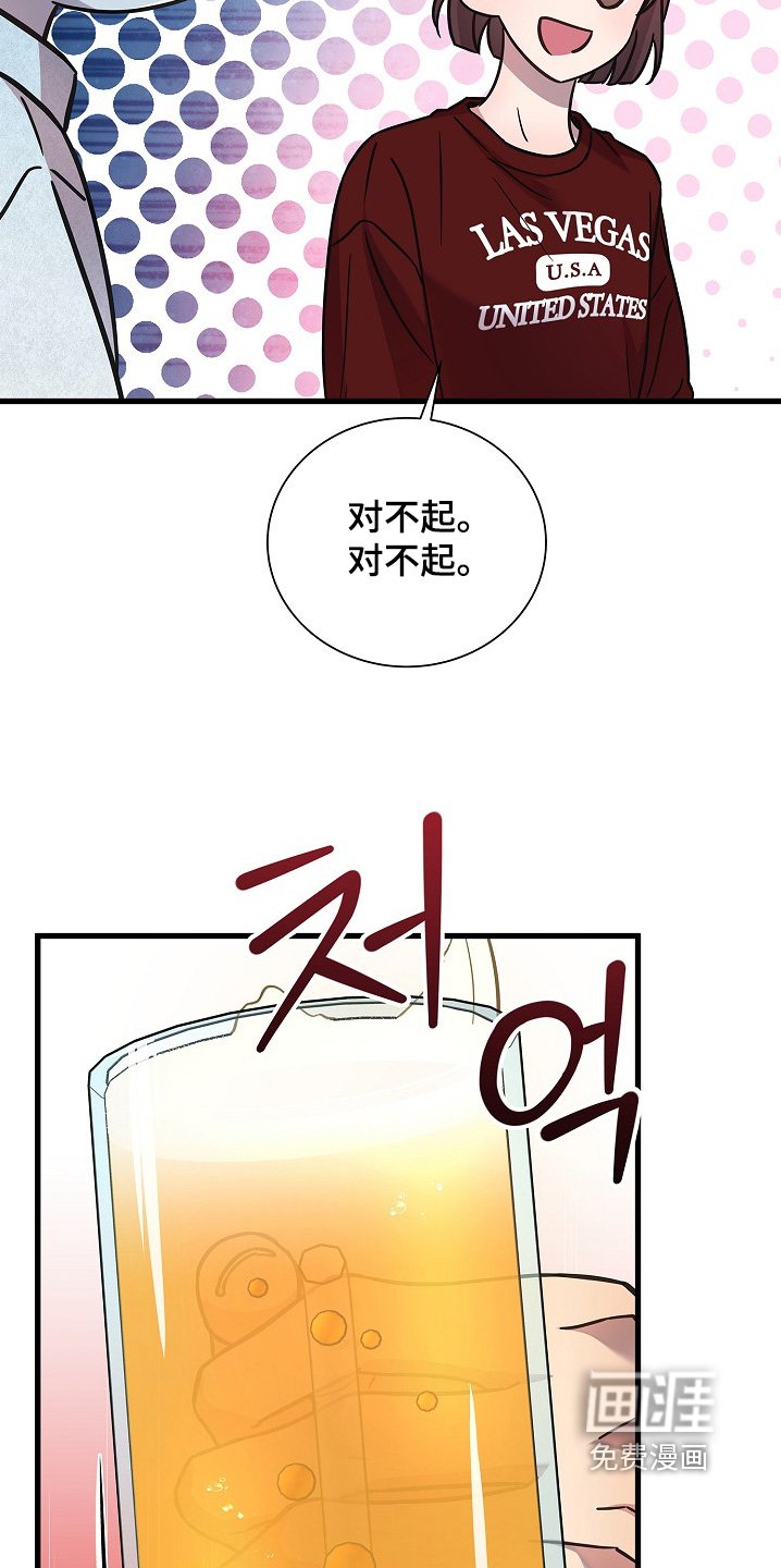 第141章：好尴尬