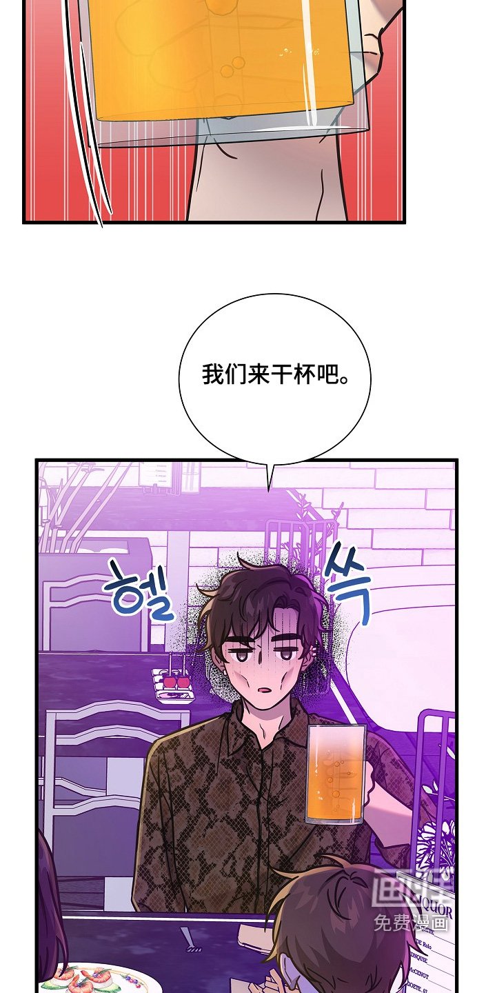 第141章：好尴尬