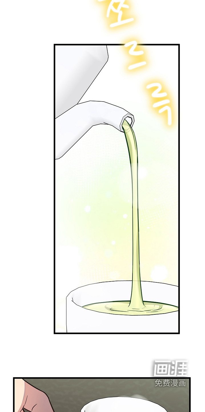 第141章：好尴尬
