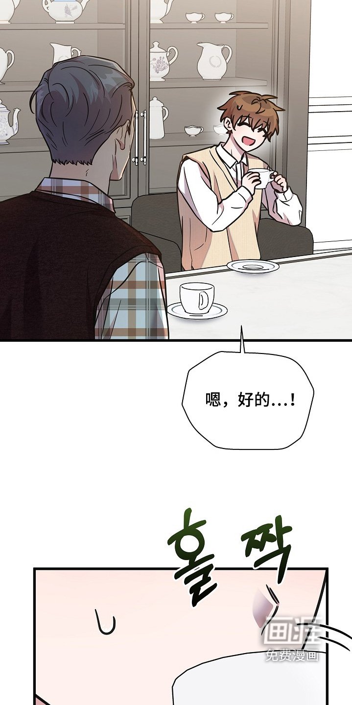 第141章：好尴尬