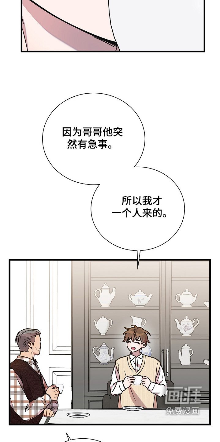 第141章：好尴尬