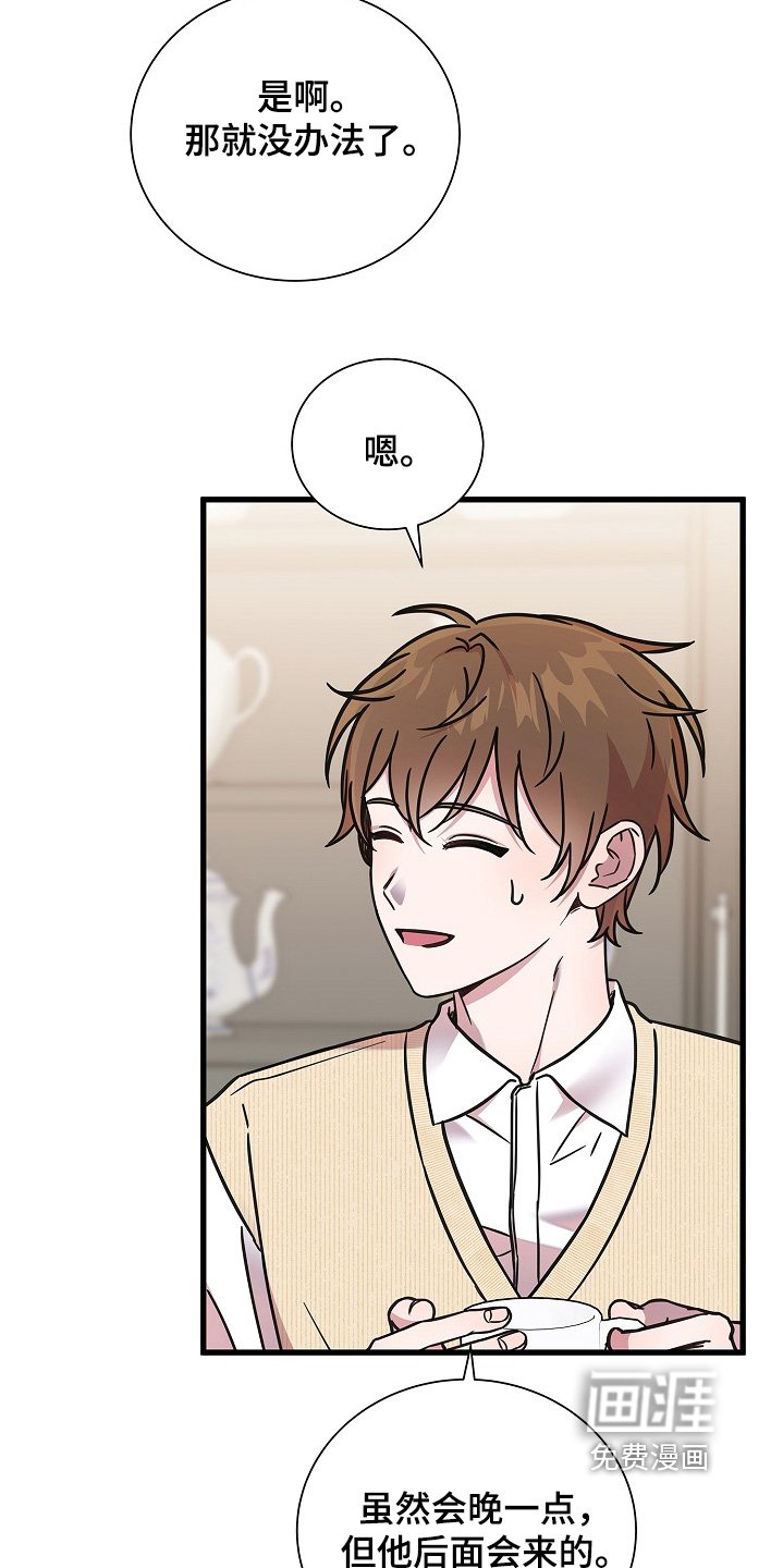 第141章：好尴尬