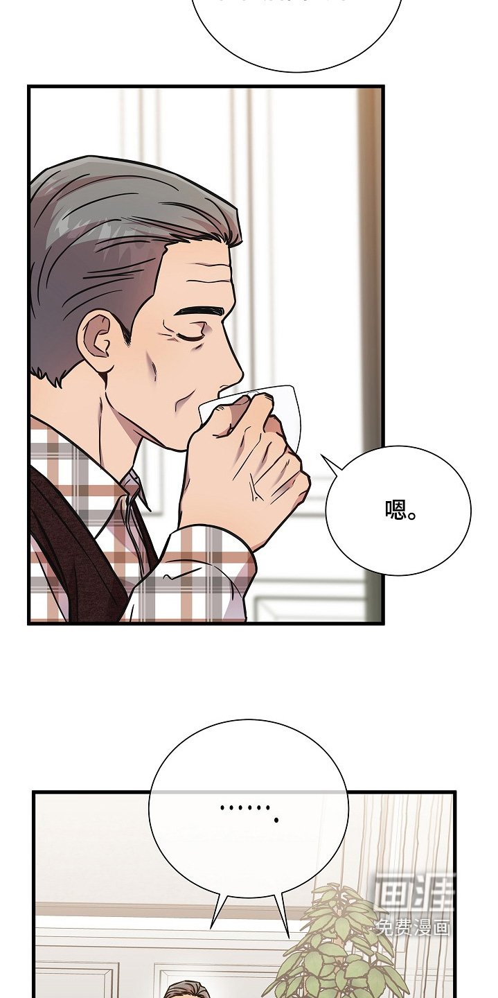 第141章：好尴尬