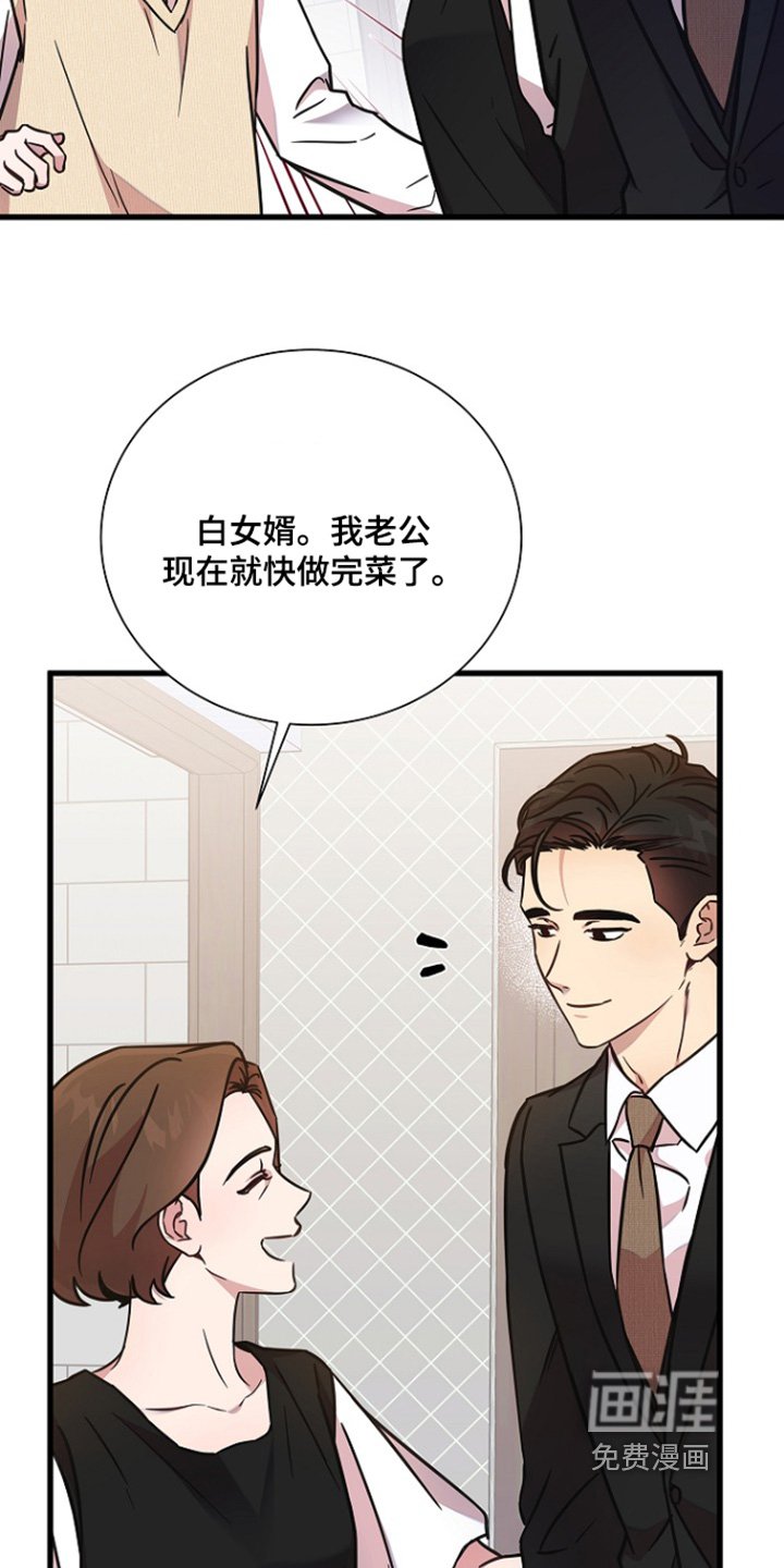 第142章：一点都不认真
