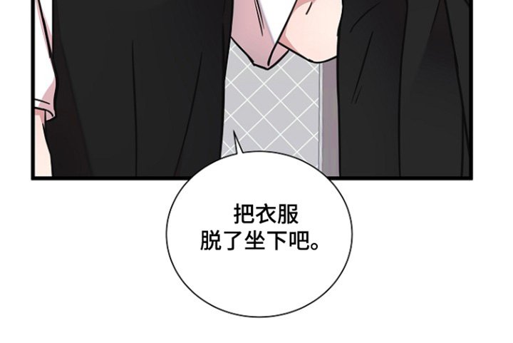 第142章：一点都不认真
