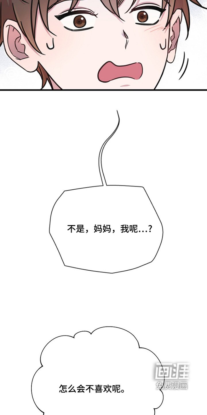 第142章：一点都不认真