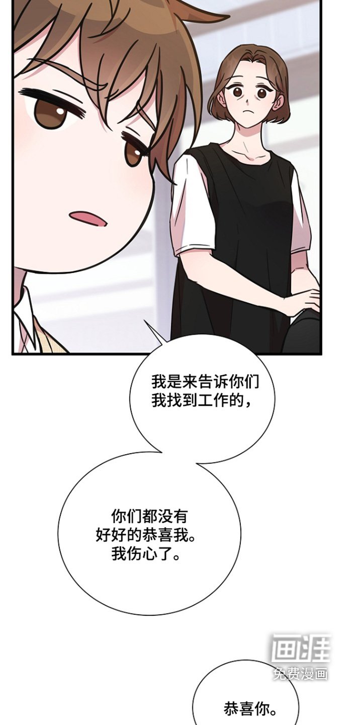第142章：一点都不认真