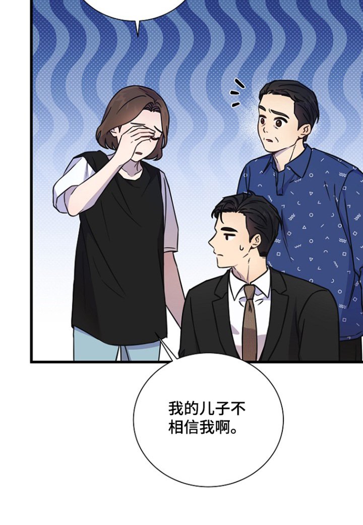 第142章：一点都不认真