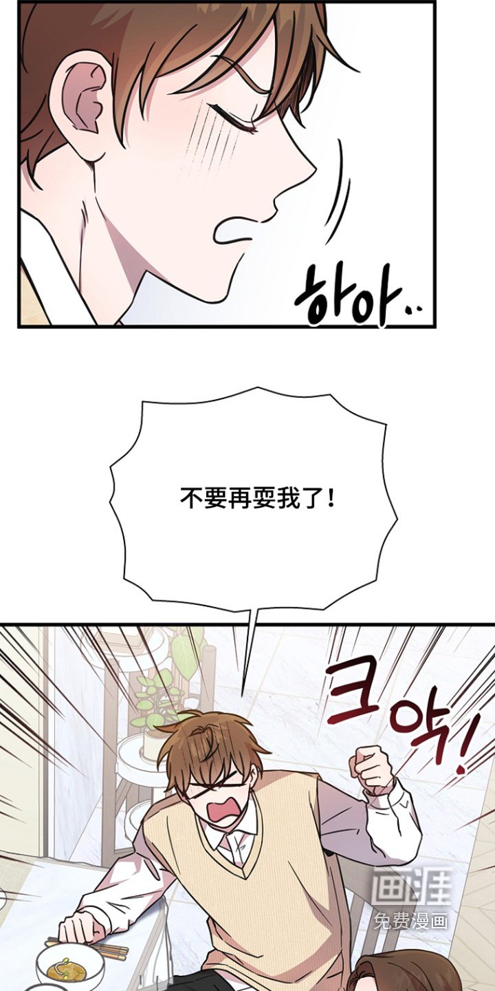 第142章：一点都不认真