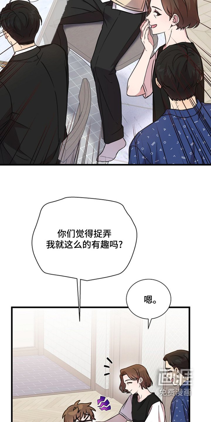 第142章：一点都不认真