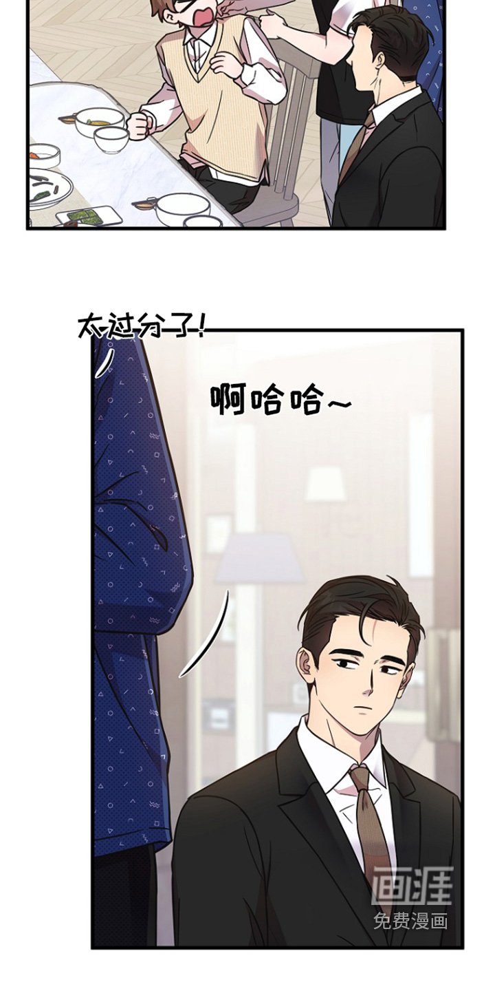 第142章：一点都不认真