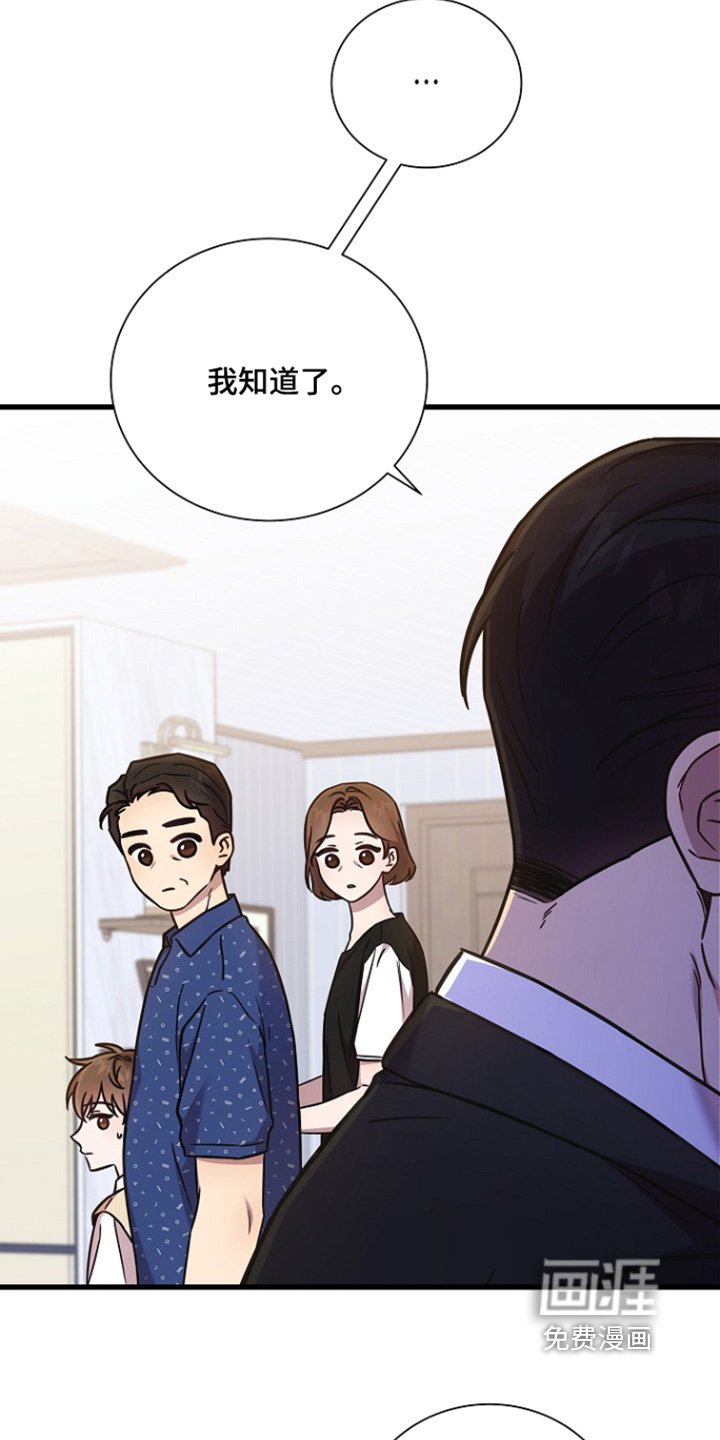 第142章：一点都不认真