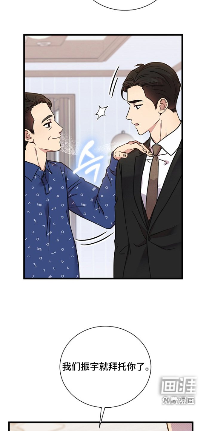 第143章：澡堂