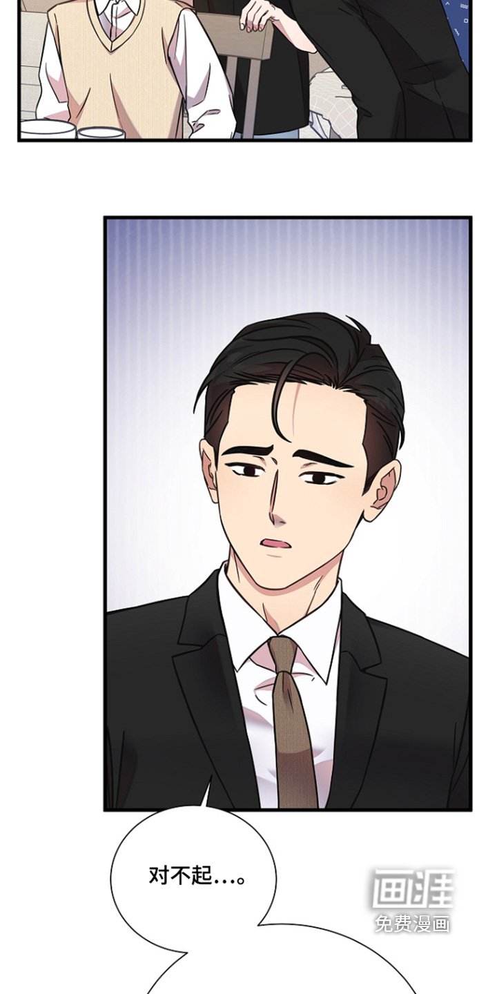 第143章：澡堂